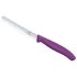 Swiss Classic Tomato and Table Knife Purple